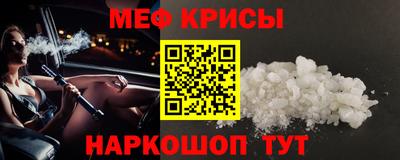 бутират Обь