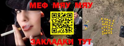 соль ск Нягань