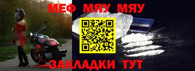 соль ск Нягань