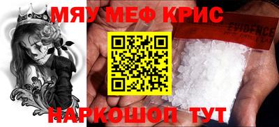 герыч Ярцево