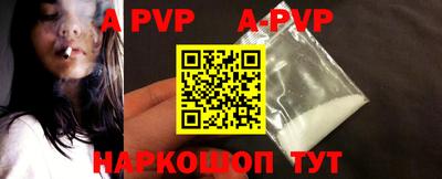 бутират Обь