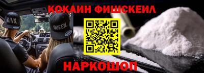 бутират Обь