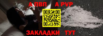 бутират Обь
