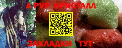 бутират Обь