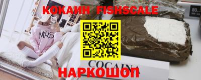бутират Обь