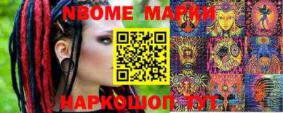 бутират Обь