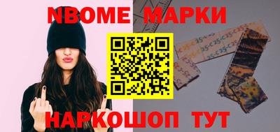 бутират Обь