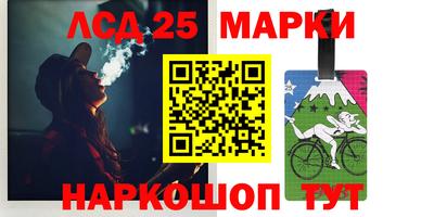 бутират Обь