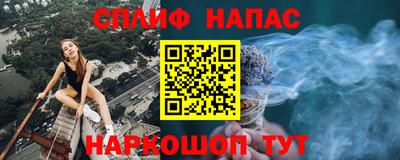бутират Обь