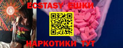 бутират Обь
