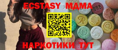 бутират Обь