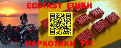 ECSTASY Обнинск