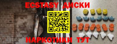 ECSTASY Обнинск