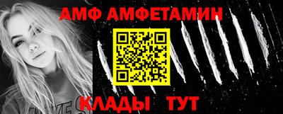 бутират Обь