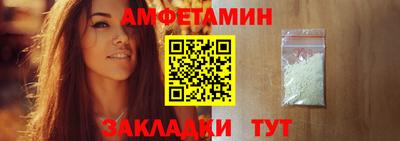 бутират Обь