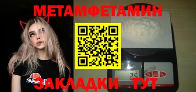 соль ск Нягань