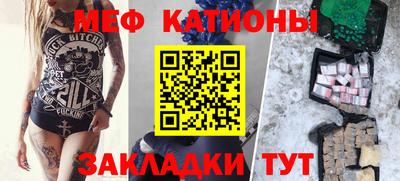 бутират Обь
