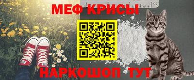 бутират Обь
