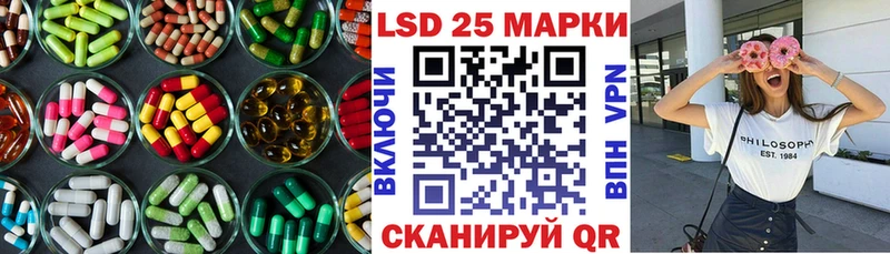 блэк спрут tor  даркнет сайт  Заринск  LSD-25 экстази кислота 
