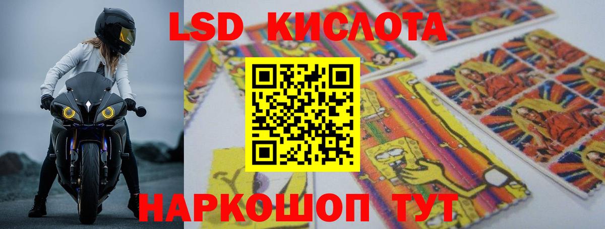 Лсд 25 экстази  Вход с VPN  Лсд 25 экстази ecstasy  Заринск  Лсд 25 экстази ecstasy 