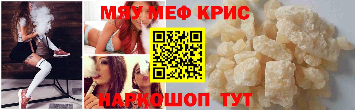 МЕФ Заринск
