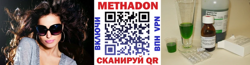 МЕТАДОН мёд Заринск