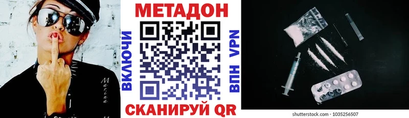 наркошоп  Заринск  МЕТАДОН methadone 