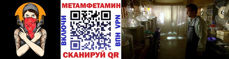 Метамфетамин кристалл hydra зеркало Заринск
