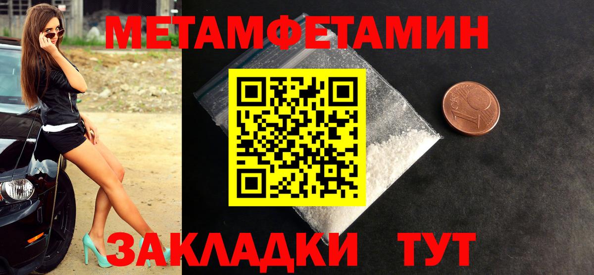 Метамфетамин Декстрометамфетамин 99.9% Заринск
