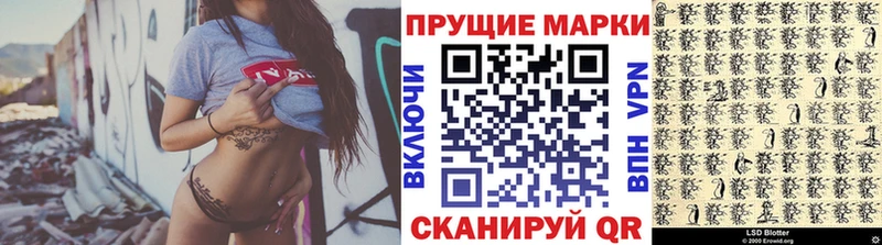 где продают Заринск Марки NBOMe 1500мкг