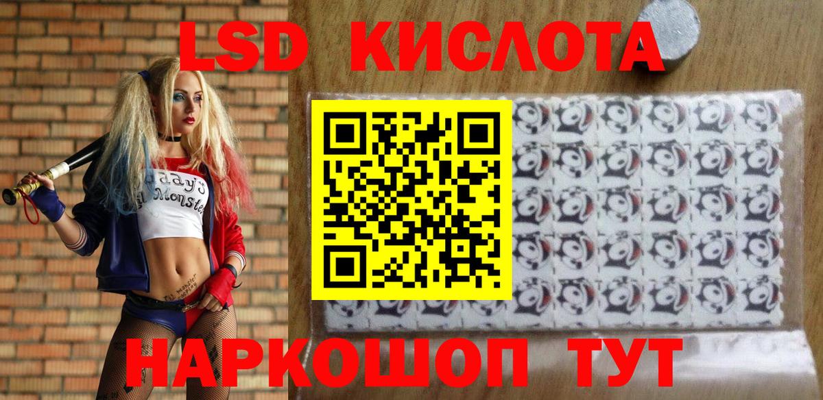 Марки 25I-NBOMe 1,8мг  что такое наркотик  Заринск  Марки N-bome  Вход с VPN  Марки 25I-NBOMe 1,8мг 