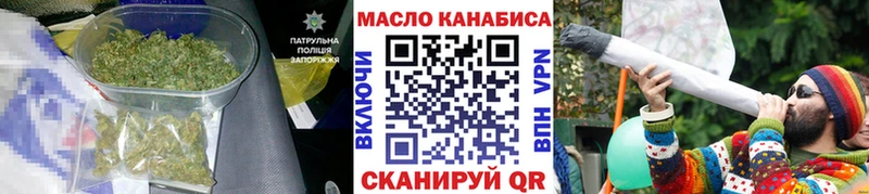omg зеркало  Заринск  ТГК вейп 