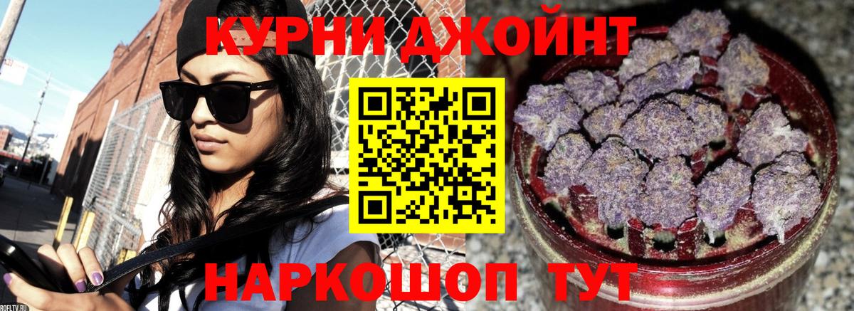 Бошки марихуана марихуана Заринск